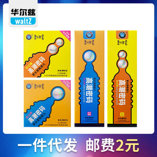 ��������������׆����p��g�c���w����������Ȥ�����װ�ȫ�״��l