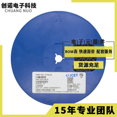 长电科技 MOSFEET三极管CJ3400 晶体管 IC线性稳压管 现货