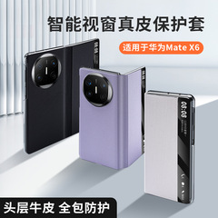 ファーウェイMateX6本革スマートウィンドウカバー適用ケースx 5典蔵版全包転倒防止保護カバー
