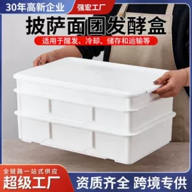 烘焙量勺量杯;冷水壶;保鲜盒、饭盒
