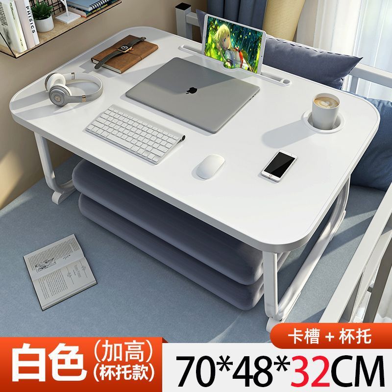 ベッド上の小さなテーブルデスク折りたたみ式怠惰な寝室座り大学生寮アーティファクト学習シンプルなコンピューターデスク|undefined