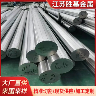 tc4⁺Ͻ���F؛������A� Ҏ���Rȫ5-200ֱ���F؛��