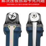 Угловая шлифовальная шлифовальная шлифовка и шестнадцатеричная модификация шестнадцатеричной модификации 125 верхняя крышка пластины.