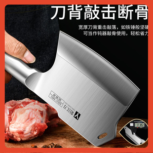 ▽ Bone Chopping Knife, Heavy-Duty Household Bone Cleaver, Butcher's Knife for Chopping Beef, Sheep, and Pig Bones