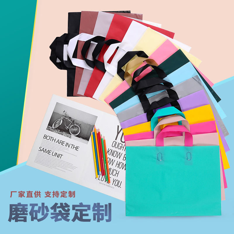 Wholesale Thickened Frosted Handbags Gift Accessories Clothing Shopping Bags Solid Color Satchel Plastic Bags with Printed Logo