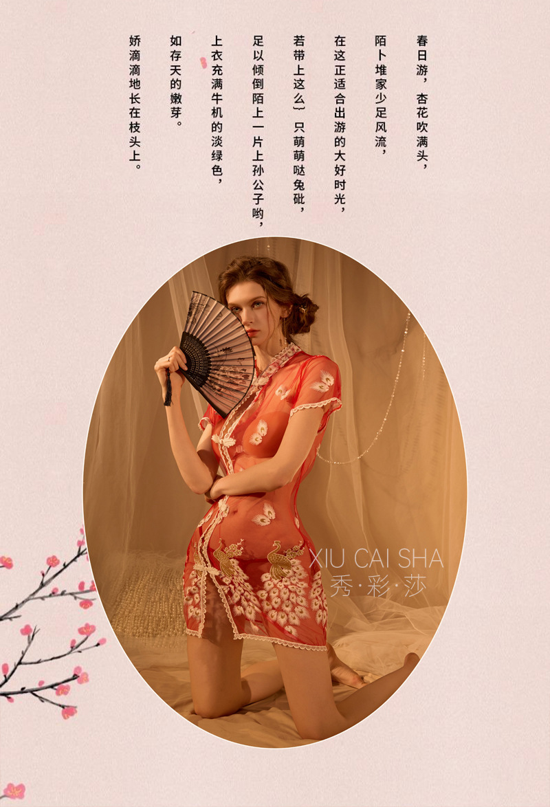 Phoenix Embroidered See-Through Cheongsam-Style Lingerie Set, Blue Lace, One Size — detail image 4