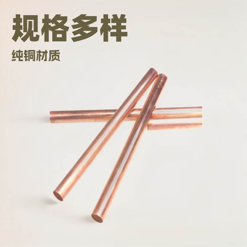 厂家现货紫铜管 红铜管 纯铜管 硬直铜管 紫铜盘 管精密切割