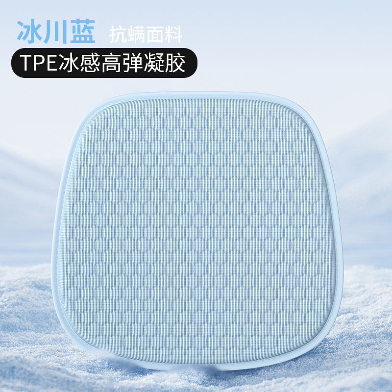 Cojín de gel para automóviles cojín frío de verano ventilado y ventilado de una sola pieza de asiento de hielo ventilado cuatro estaciones cojín de gel universal