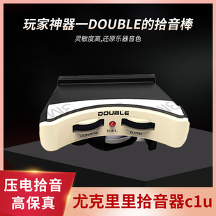 double�ȿ�����ukuleleʰ����c1uС�����ŵ�UK�_�׽���푵²�c2