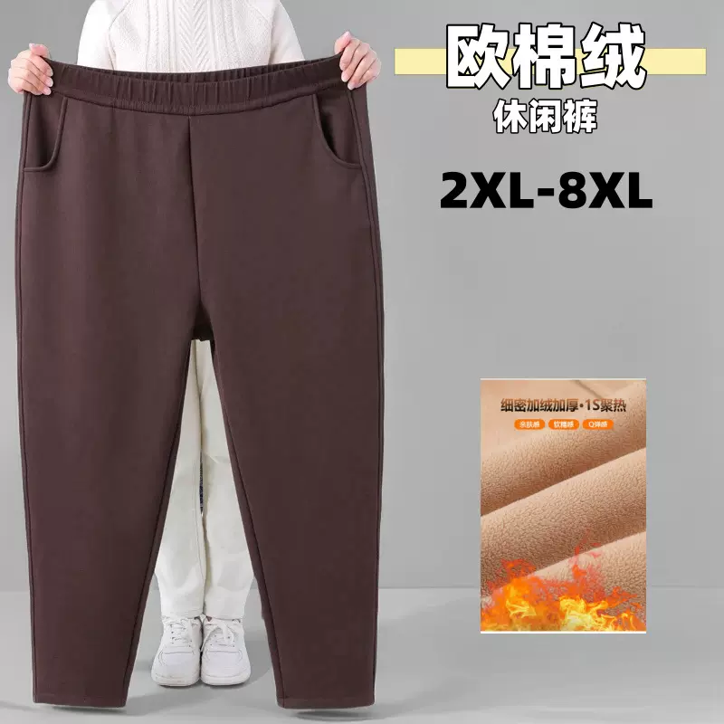 特大码250斤胖mm长裤高腰加肥休闲裤显瘦秋冬新款裤子加绒萝卜裤