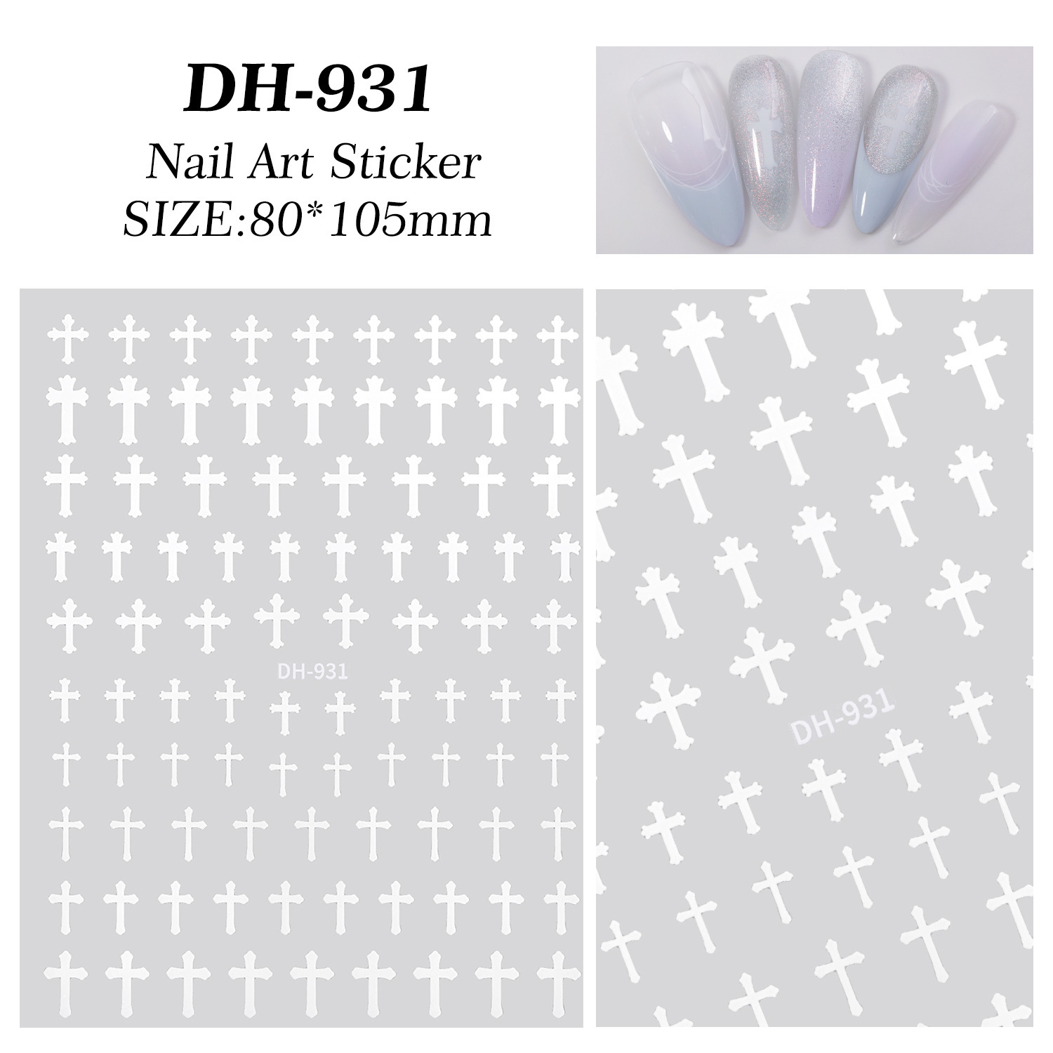 DH-931 화이트