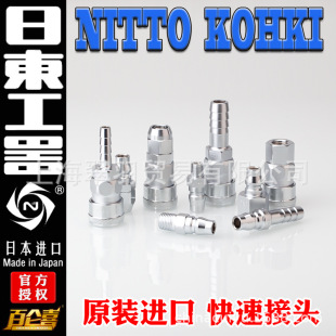NITTO�Ֆ|���^����L��PU�������ܚ��ȫ�Cʽ���ٽ��^