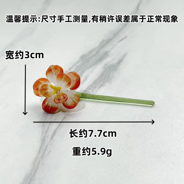 [一月康乃馨]