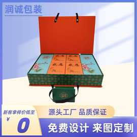 厂家直供小罐茶叶礼盒 高端精品茶叶礼盒包装小罐茶叶礼盒 可设计