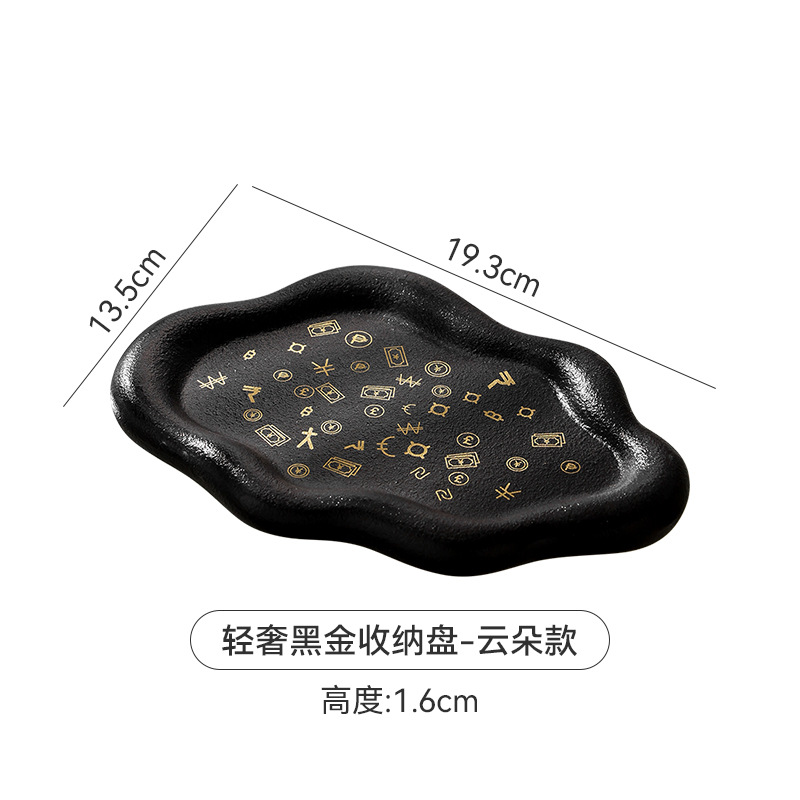 Cloud plate type C