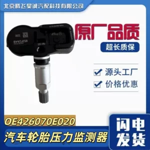 Oe426070E020 Avtomobil Təkər Təzyiqinə Nəzarət Sensoru