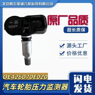 Oe426070E020 Car Tire Pressure Monitor Tire Pressure Sensor (Tire pressure monitoring system)