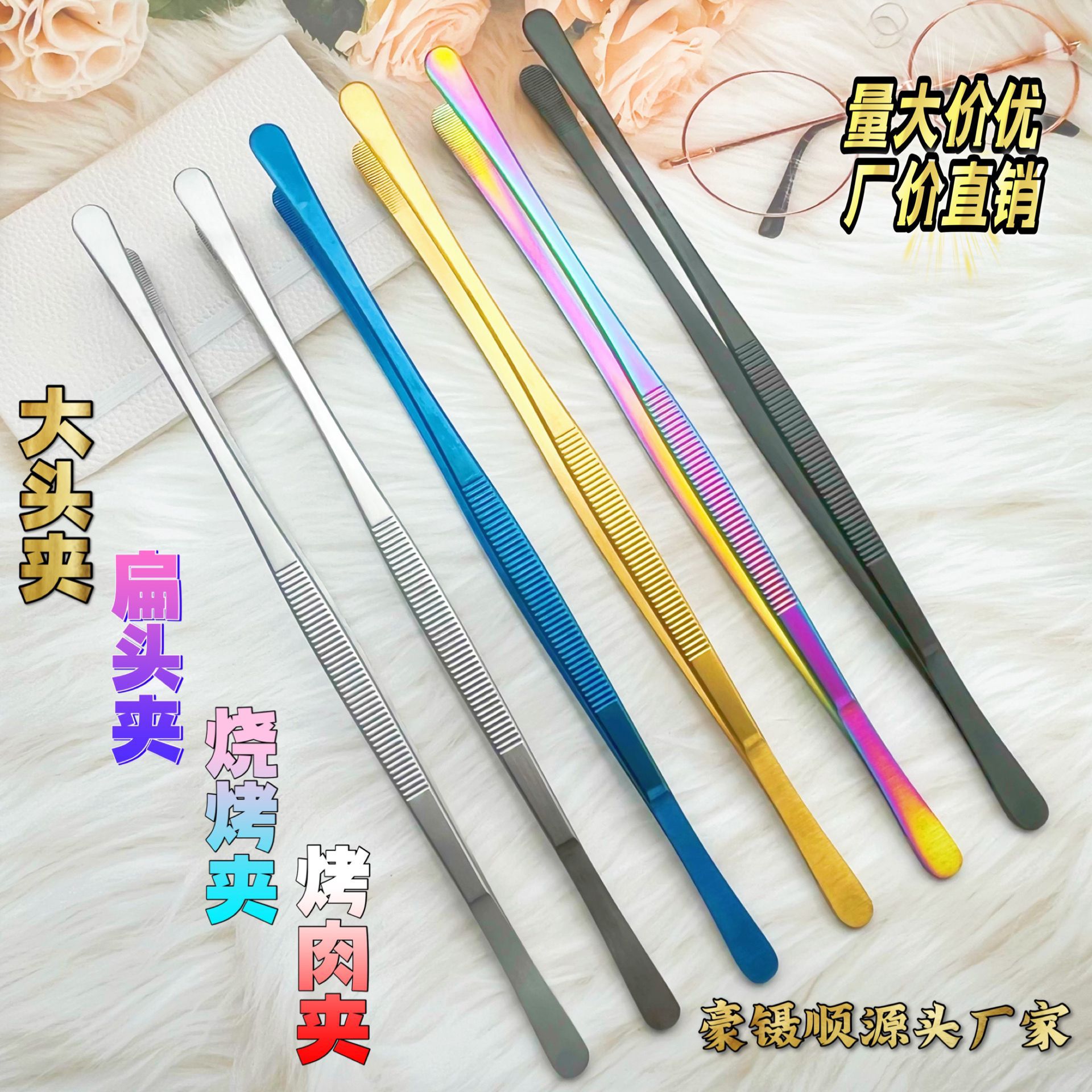 食物夹烧烤夹防烫加厚烤肉夹牛排夹厨房面包夹工具430不锈钢镊子