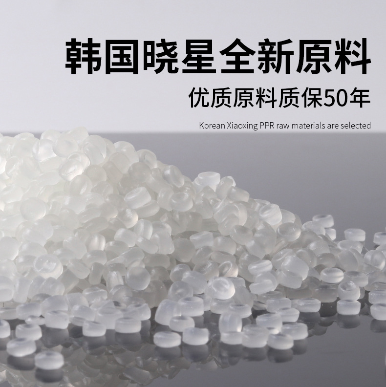 风顺店ppr管子总链接-详情页790_03