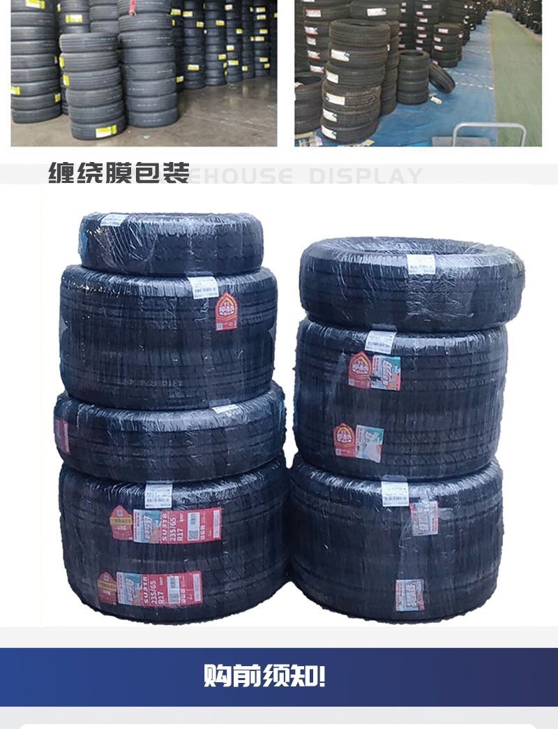 Special tyres 165 175 185 195 205 215/55 60 65 70 75R14R15R16R17LT
