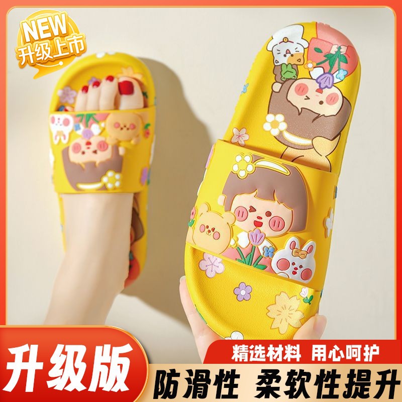 노란색 [미끄럼 방지 업그레이드 버전]