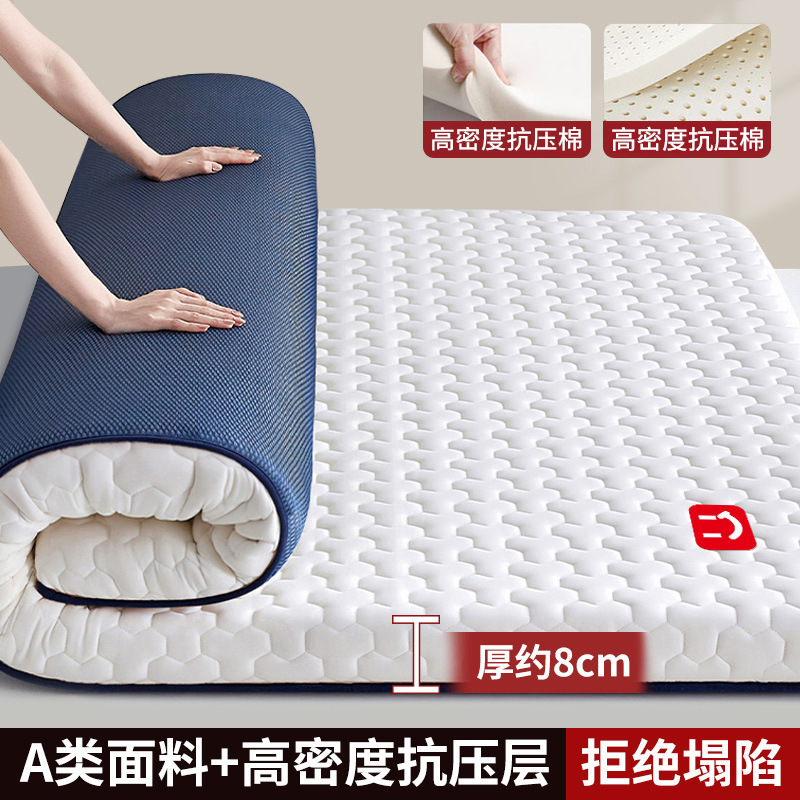 乳胶床垫软垫家用卧室床褥垫子被学生宿舍单人租房专用海绵榻榻米|undefined