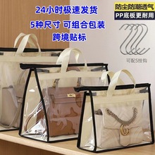亚马逊包包收纳袋pvc手提袋 杂物防尘袋衣柜可视挂袋折叠收纳神器