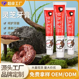 香皂、皂花;牙膏;牙刷