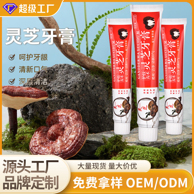 Hygienic toothpaste for home use, 120 gram, Birthday gift