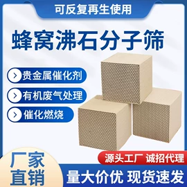 活性炭;分子筛;硫化剂