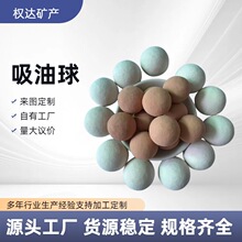 吸油球便携式火山石吸油滚珠毛孔清洁吸油滚珠面部吸油球