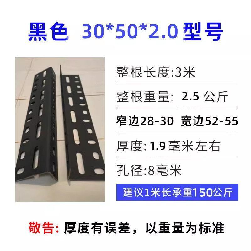 ユニバーサルアングルスチール棚、自由に組み合わせ可能な倉庫棚、家庭用にカスタマイズされた多用途の穴付き組み立て式三角鉄ブラケット|undefined
