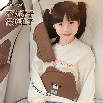 Seat belt shoulder pad — cute cartoon protective cover