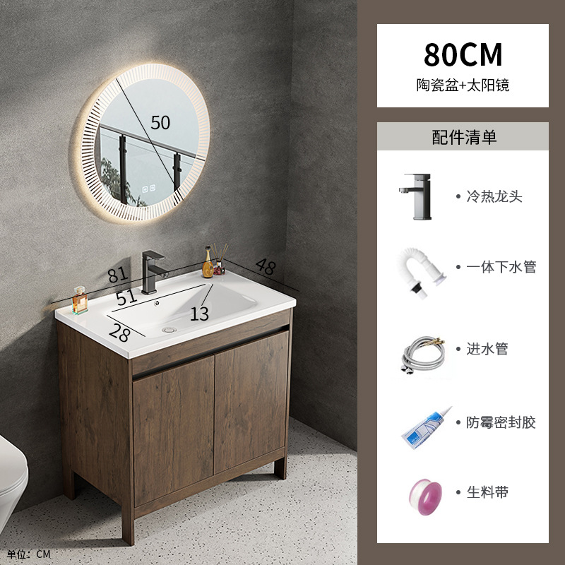 Espacio aluminio color nogal gabinete de baño combinación de lavabo baño integrado cerámica lavabo transfronterizo mesa de lavado piscina