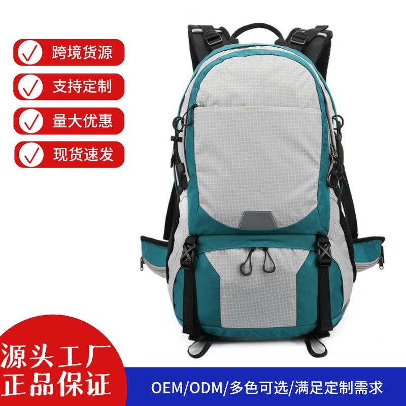 户外徒步登山包防水露营骑行健身包大容量旅行双肩包跨境运动背包|undefined