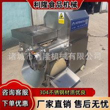 商用自动化采鱼刺鱼肉设备水产鲈鱼挤鱼泥机不锈钢鱼肉去刺机