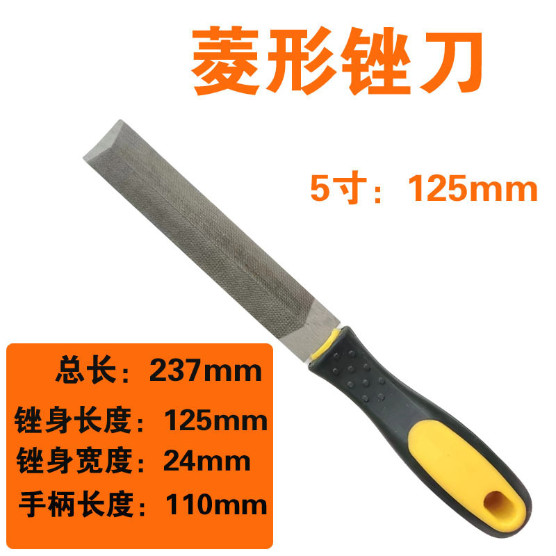 5 인치 다이아몬드 파일 [1]]