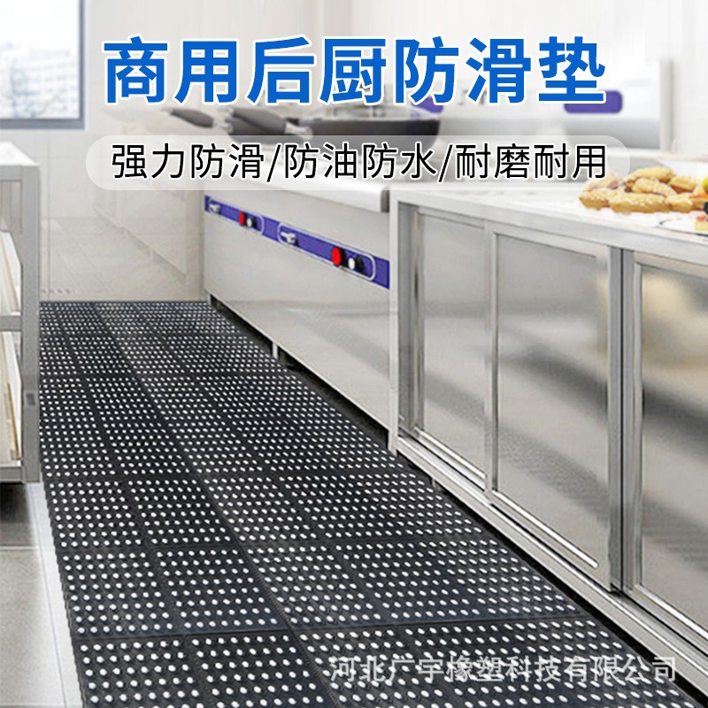 可拼接防水防油厨房垫船舱加厚抗疲劳防滑垫耐磨橡胶垫子