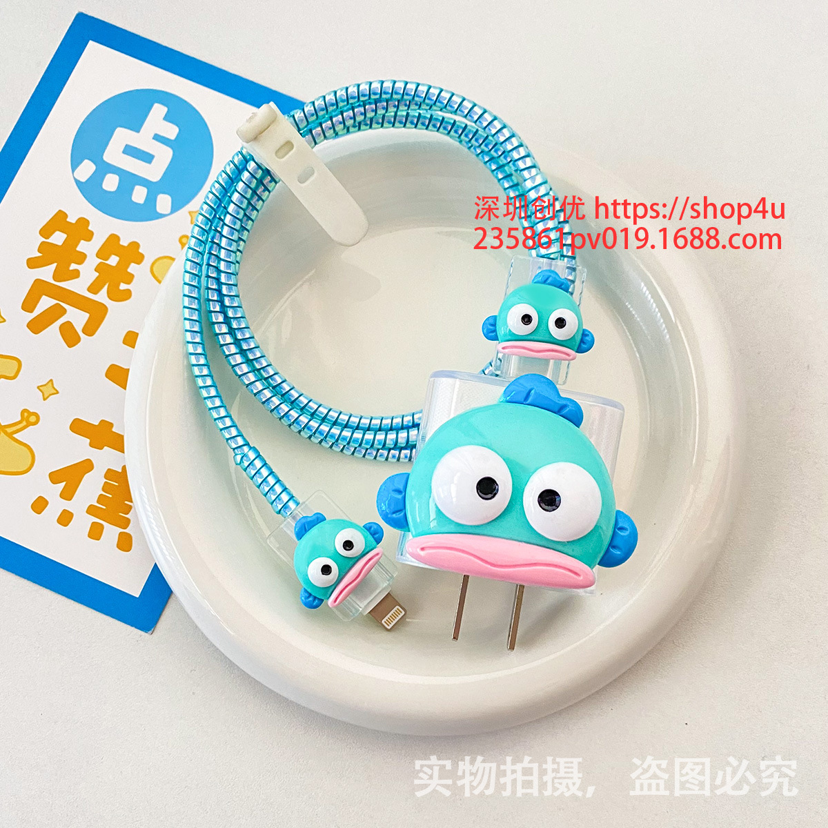 Aplicable a la cubierta protectora del cable de datos iPhone13/14/15 cubierta protectora estándar europea y americana de Apple 20W cargador