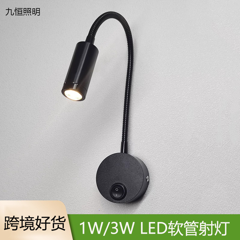 Wall-Mounted Led Flexible Tube Spotlight 1W 3W Apartment Bedside Reading Light Background Wall Painting Light Minimalist Wall-Mounted Led Flexible Tube Spotlight 1W 3W Apartment Bedside Reading Light Background Wall Painting Light Minimalist