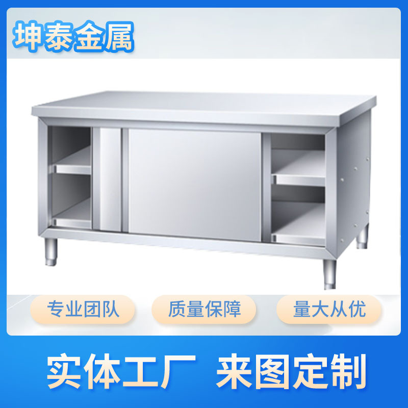 熱傳導快小兩相關證明廚房台面儲物櫃切菜桌子家用商用可專屬定制