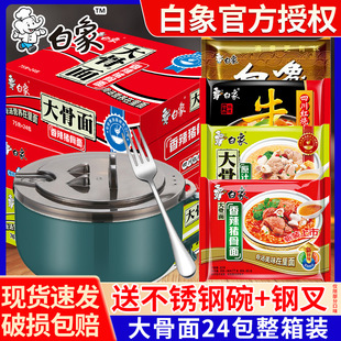 �������淽�����������������24���b���l�t��ţ������ʳҹ����