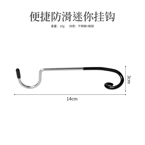 Outdoor Camping Hook Double Hook Camping Light Pole Hook Stainless Steel Pig Tail Storage Multi-Functional Hook S-Type