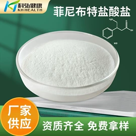 植物提取物;医药中间体