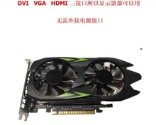 1030 2G台式机办公独立显卡GT610 GT630 GT710 GT730 1G 2G HDMI