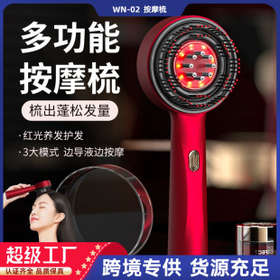 Massage comb scalp medicine applicator stone hair care comb kneading liquid hair generating instrument red light hair care comb skin massager