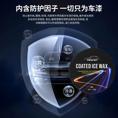 car wax hydrophobic sealing glaze plating – Car wax