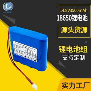 18650늳ؽM14.8v3000mah���ܒߵؙC��18650�늳�14.4v���늳�