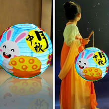中秋节灯笼手工diy制作材料儿童手提2025新款兔子灯幼儿园半成E18