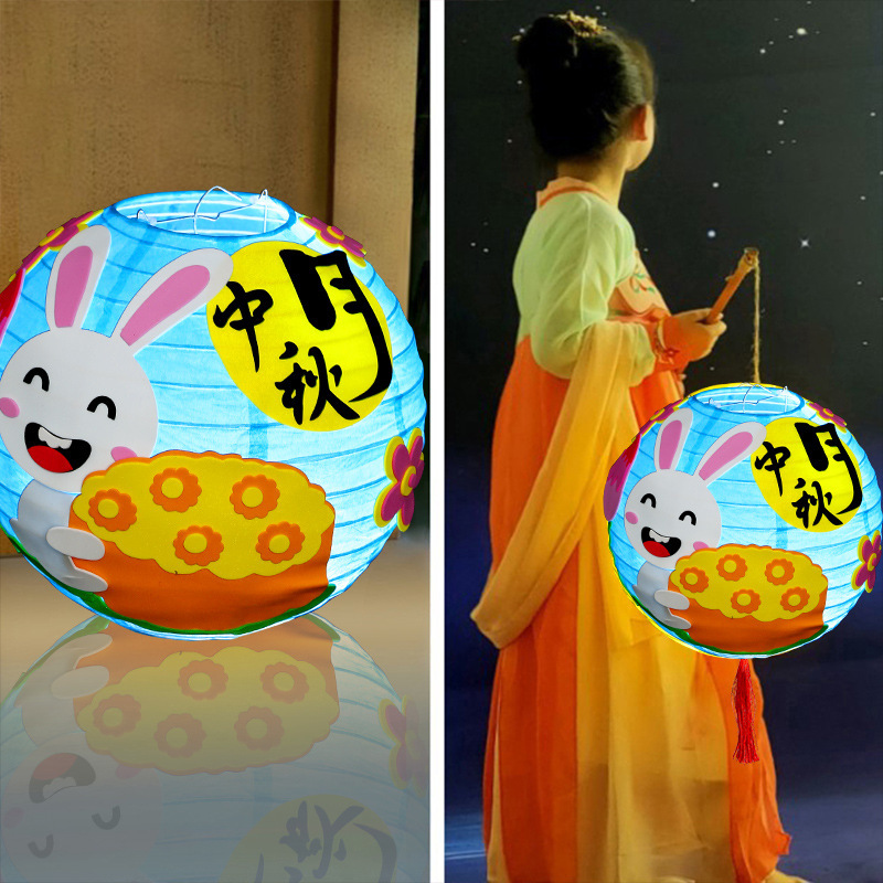 中秋节灯笼手工diy制作材料儿童手提2025新款兔子灯幼儿园半成E18